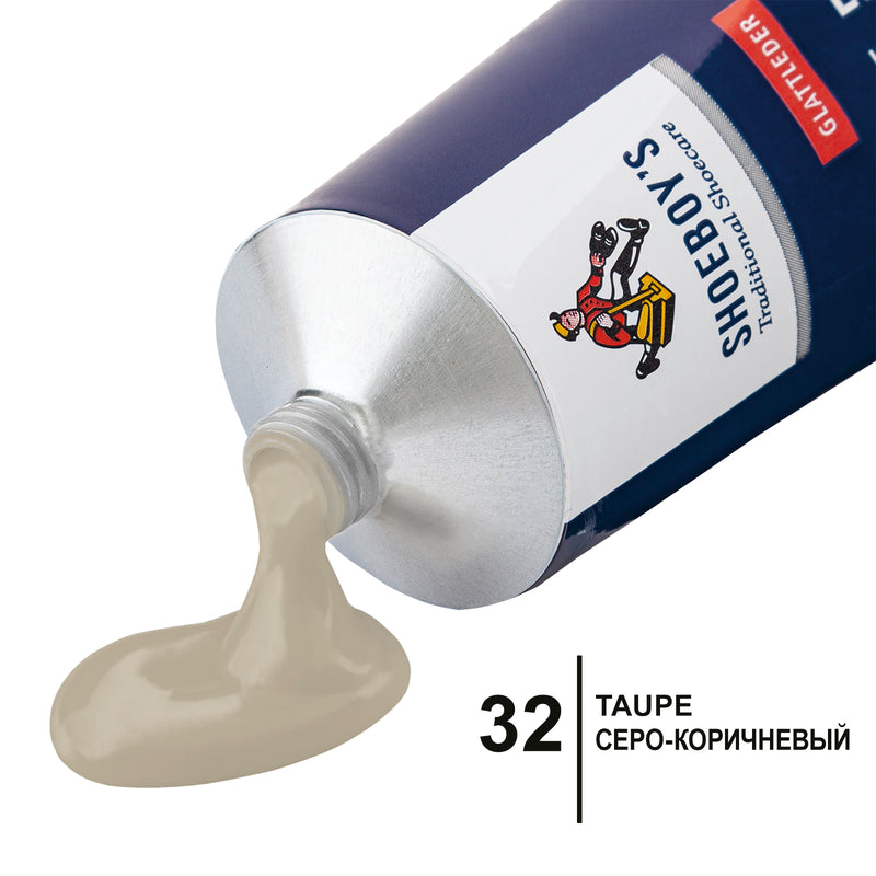 Shoeboy's Leather Cream Tube with Applicator Sponge, Taupe, 75 ML - Trustables