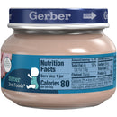 Gerber 2nd Foods Jar, Ham and Ham Gravy, 2.5 OZ - Trustables