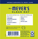 Mrs. Meyer's Clean Day Hand Lotion, Lemon Verbena, 12 oz - Trustables