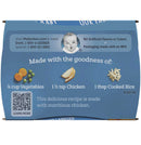 Gerber 2nd Foods Vegetable Chicken, 8 oz