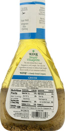 Ken's Steak House Simply Vinaigrette Greek Dressing, 16 Ounce - Trustables