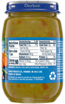 Gerber 3rd Foods Baby Food Jars, Garden Vegetable Rice, 6 OZ - Trustables
