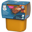 Gerber 2nd Foods Vegetable Chicken, 8 oz